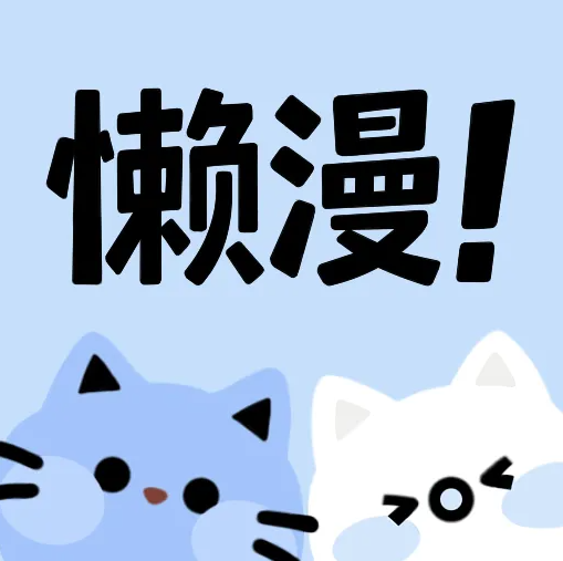 糖果直播APP应用