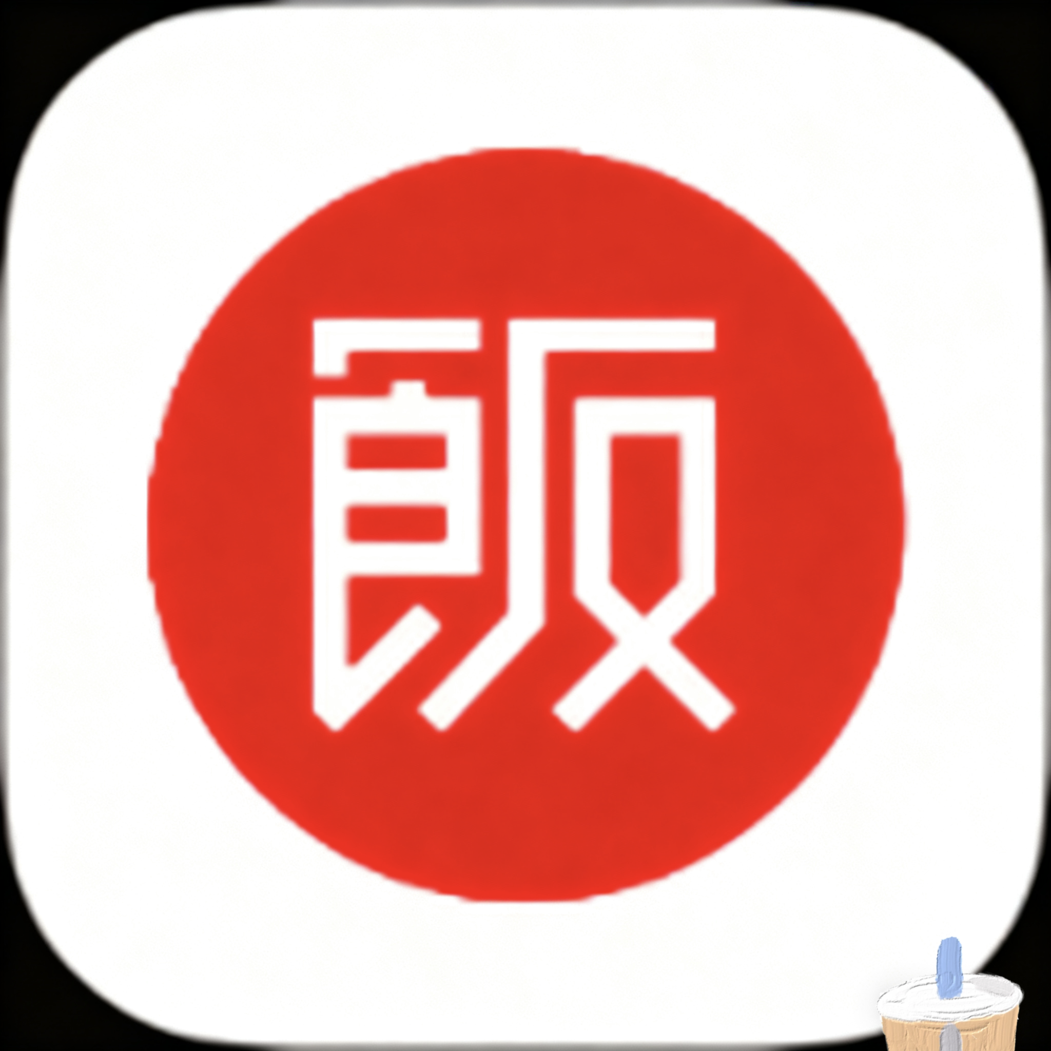 51黑料网APPAPP应用