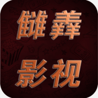 0707影视纯净版下载