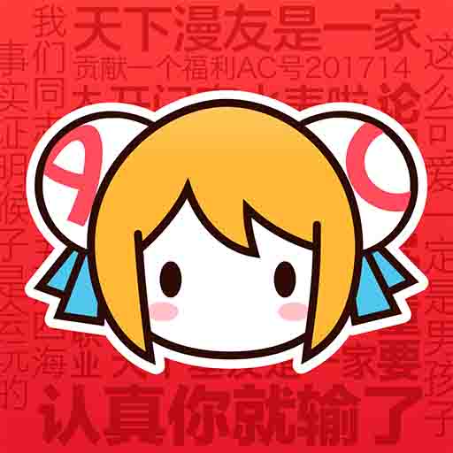 WWW,av161·COM网站APPAPP应用