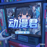 WWW,jjj55·COM网站APPAPP应用