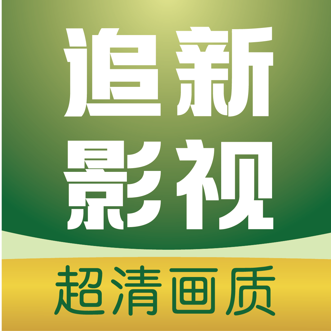 高清乱码在线看APP应用