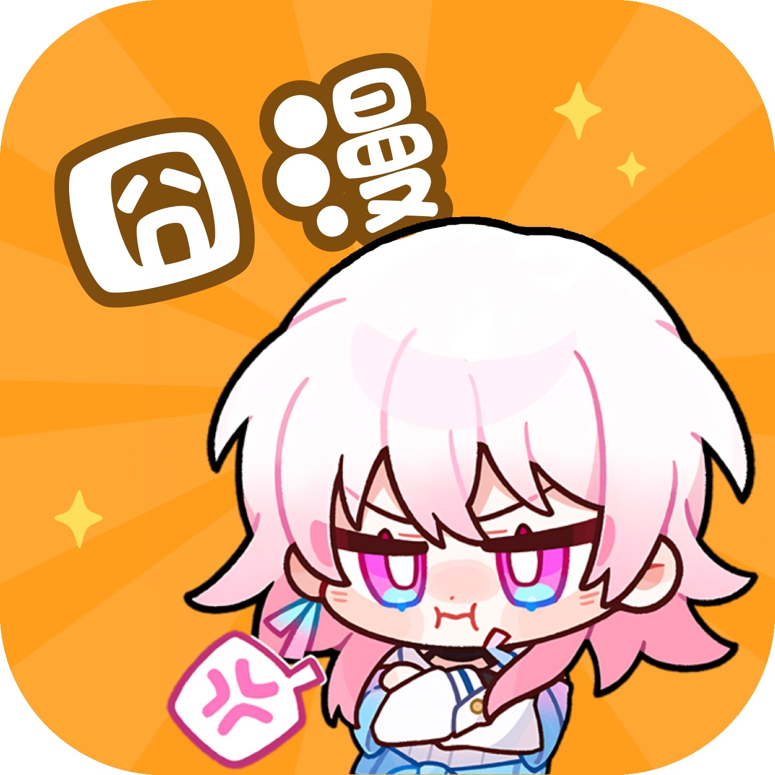 WWW,810av·COM网站APPAPP应用